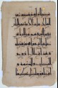 Page from a Qur’an in eastern kufic script and with Persian translation in naskhi script