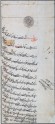 Firman, or decree, of Shah ‘Abbas