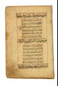 Pages from a Qur’an in muhaqqaq and naskhi scripts