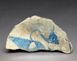 Base fragment of a bowl with bird