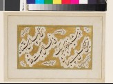 Page of calligraphy in nasta‘liq script