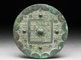 Ritual mirror with inscription in lishu, or clerical script