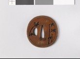 Tsuba with bamboo and cherry blossoms (EAX.10221)