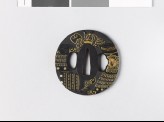 Tsuba depicting parts from a suit of armour
