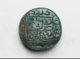 Circular bezel seal with inscription in cursive script, leaf decoration, and a star (EAX.3304)