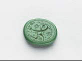 Oval bezel seal with nasta‘liq inscription and floral decoration