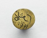 Oval signet with inscription in cursive script (EAX.3448)