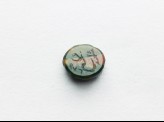 Oval bezel seal with nasta‘liq inscription and branch decoration (EAX.3459)