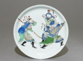 Dish with figures from the novel The Water Margin (EAX.3531)