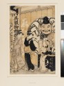 Women outside the Ebisuya emporium (EAX.4148)