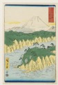 Lake at Hakone (EAX.4385)