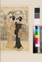 Elegant Plum Tree Garden (EAX.4443.b)