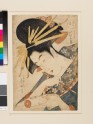 The Courtesan Hinatsuru of the Chōji-ya