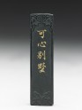 Ink stick with relief decoration (EAX.5519)