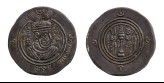 Arab Sasanian coin (HCR7445)