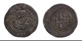 Arab Sasanian coin