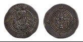 Arab Sasanian coin