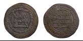 Islamic coin (HCR7447)