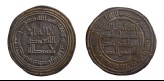 Islamic coin