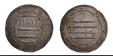 Islamic coin (HCR7448)