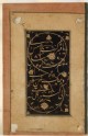 Découpage with Persian calligraphy (LI118.99)