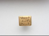 Rectangular signet with kufic inscription