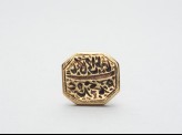 Octagonal signet with nasta’liq inscription and floral decoration