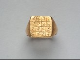 Square amulet ring inscribed with Arabic letters