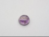 Oval cabochon seal with kufic inscription