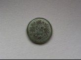 Circular bezel seal with naskhi inscription and plait decoration (LI902.28)