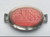 Oval bezel amulet with thuluth inscription, possibly from a bracelet (LI1008.1)