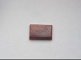 Rectangular bezel amulet with thuluth inscription