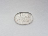 Oval bezel amulet with thuluth inscription and floral decoration