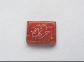 Rectangular bezel amulet with thuluth inscription