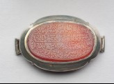 Oval bezel amulet from a bracelet, inscribed with the Throne verse (LI1008.12)