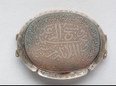 Oval bezel amulet from a bracelet, inscribed with the Throne verse (LI1008.19)
