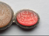 Oval bezel amulet from a bracelet, with thuluth inscription (LI1008.20)