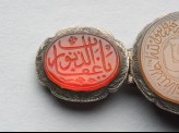 Oval bezel amulet from a bracelet, with thuluth inscription (LI1008.22)