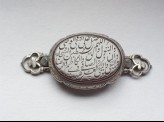 Oval bezel amulet from a bracelet, with nasta’liq inscription (LI1008.27)