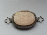 Oval bezel amulet from a bracelet, inscribed with the Throne verse (LI1008.37)