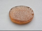 Oval bezel amulet inscribed with the Throne verse