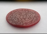 Oval bezel amulet with nasta’liq and naskhi inscription