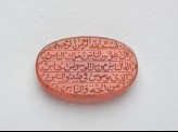Oval bezel amulet with naskhi inscription and floral decoration