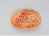 Oval bezel amulet with nasta‘liq inscription (LI1008.52)