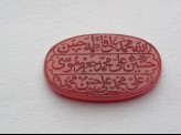 Oval bezel amulet with naskhi inscription and floral decoration (LI1008.53)