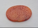 Oval bezel amulet with thuluth inscription and linear decoration