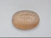 Oval bezel amulet with thuluth inscription and concentric circle decoration (LI1008.57)