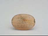 Oval bezel amulet with naskhi inscription and concentric circle decoration (LI1008.60)