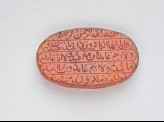 Oval bezel amulet with naskhi inscription and floral decoration