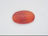 Oval bezel amulet with thuluth inscription and concentric circle decoration